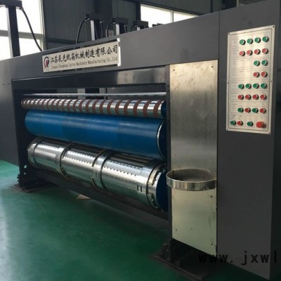 【東辰】江蘇辰光ZYKM-1425水墨印刷開槽模切機(jī)  紙箱機(jī)械 紙箱設(shè)備