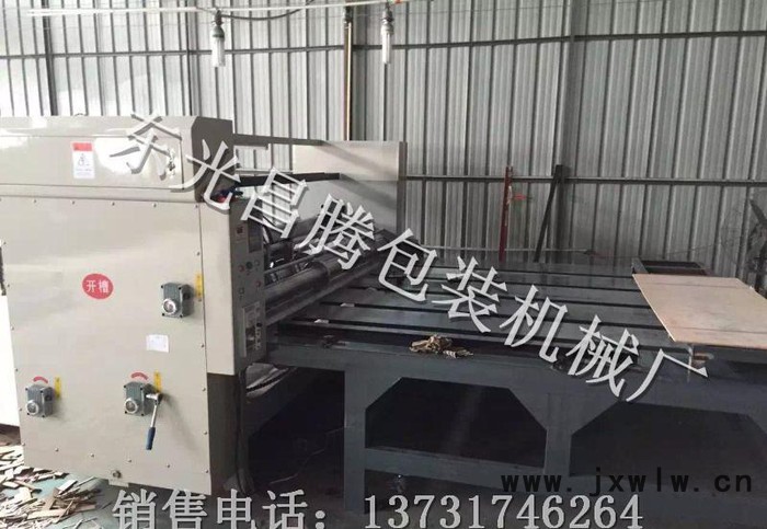 鏈條式瓦楞紙板開槽機 紙箱機械設(shè)備 印刷開槽模切機
