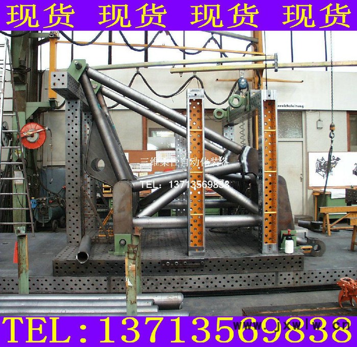 定位工裝夾具 三維柔性組合焊接工裝夾具 三維柔性焊接平臺 柔性工裝夾具 組合工裝夾具 機(jī)器人柔性工裝夾具 組合工裝治具