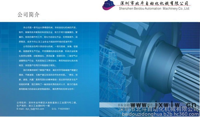 覆膜機(jī)系列機(jī)械-G1350-120A型玻璃板材覆膜機(jī)