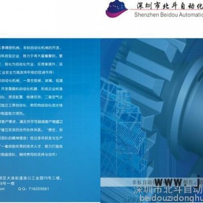 覆膜機(jī)系列機(jī)械-G1350-120A型玻璃板材覆膜機(jī)