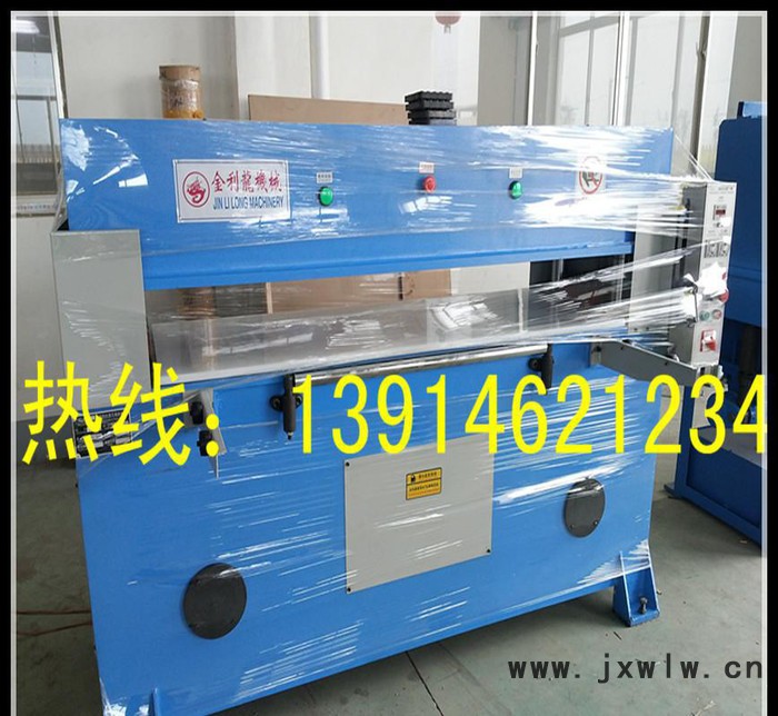 汽車坐墊液壓 油壓精密四柱裁切機 模切機 下料機【注資200