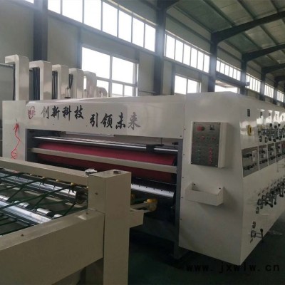 定制紙箱印刷機 920型高速水墨印刷模切機 紙板開槽機 紙箱機械設(shè)備廠供應(yīng)高速印刷機
