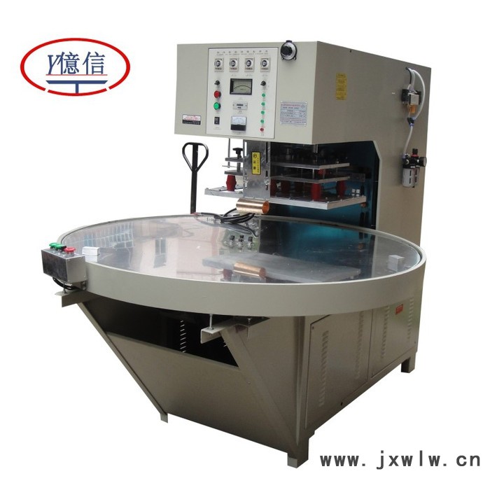 億信5000W高頻機(jī)地毯壓花、壓紋機(jī) 凹凸感熱壓高周波機(jī)