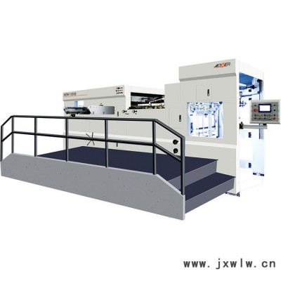 奧爾 AEM-1500S 手自一體平壓平全自動(dòng)模切壓痕機(jī) 自動(dòng)啤機(jī)壓痕機(jī) 平壓壓痕切線機(jī) 燙金機(jī)