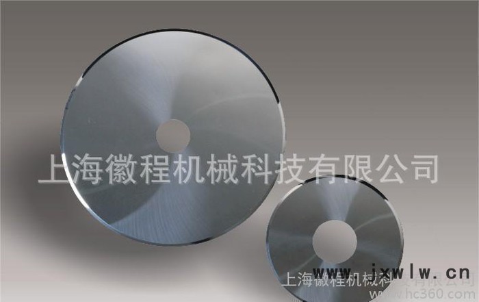 上海模切機(jī)刀片 切布刀片瓦楞紙切刀片 德國(guó)康普分切圓刀