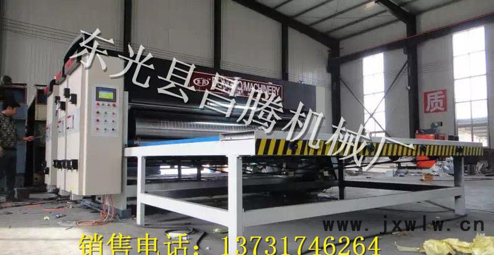 三色水墨印刷機系列 開槽機 模切機 等全套紙箱設(shè)備