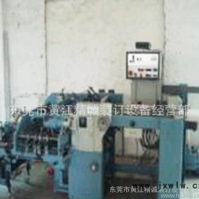 東莞大量7850.MBO折頁機(jī) 點(diǎn)擊咨詢 東莞折頁機(jī)