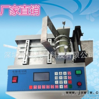中山PVC薄膜分切機(jī)|薄膜自動橫切機(jī)|PVC塑料帶自動切帶機(jī)廠家**中