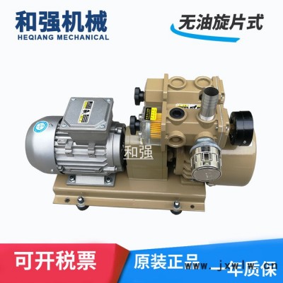 無(wú)油旋片式氣泵 HZB15-SS-VB-03 編帶機(jī)裱紙機(jī) 折頁(yè)機(jī) 裱膠機(jī) 印刷機(jī)曝光機(jī)用 質(zhì)量保障