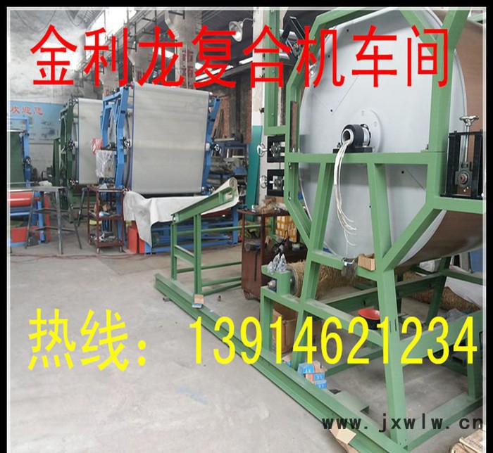 直銷海綿復(fù)合機貼合機 鹽城復(fù)合機 無紡布復(fù)合機