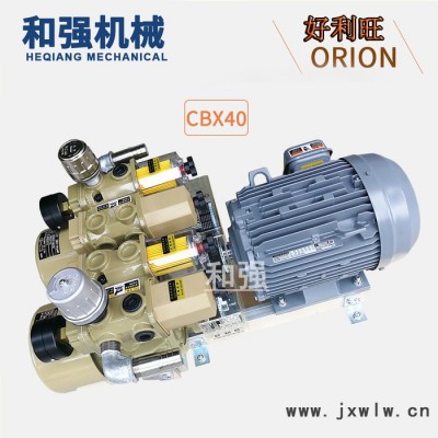 ORION好利旺真空泵CBX40-P-VVB/VBB-03折頁(yè)機(jī)氣泵 絲網(wǎng)印刷機(jī)真空泵 2.2KW
