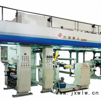 供應(yīng)干式復(fù)合機(jī)