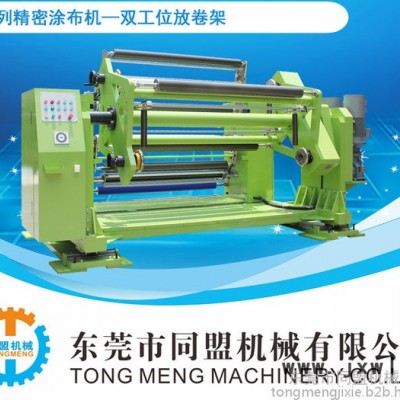 同盟牌TM-828 OCA熱固化光學膠涂布復合機  光伏膜涂布機 保護膜涂布機 不干膠自粘涂布機