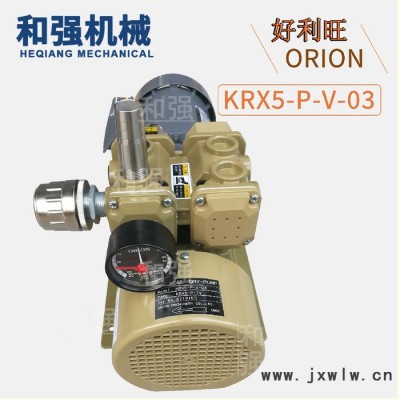 供應(yīng)ORION好利旺 包本機(jī) 配頁(yè)機(jī) 折頁(yè)機(jī)用真空泵ORION/好利旺真空泵 KRX5-SS-7551-G1無(wú)油旋片泵