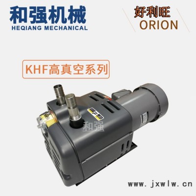 ORION好利旺真空泵KHF14-P-V-03無油高真空旋片式真空泵吸氣泵 折頁機(jī)氣泵 曝光機(jī)風(fēng)泵0.4KW 好利旺風(fēng)泵