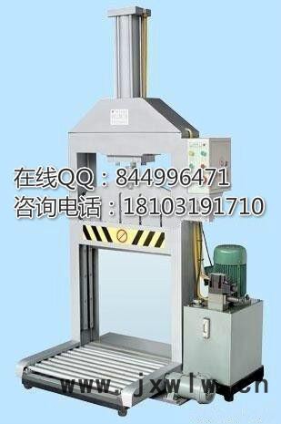 廣河縣自動(dòng)橡膠板分切機(jī)