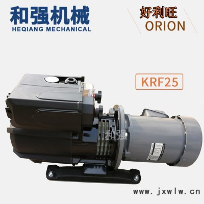 好利旺真空泵代理商KRF25-P-B-01折頁(yè)機(jī)氣泵 干式旋片泵 原裝日本進(jìn)口 0.75KW質(zhì)量有保證 ORION真空泵