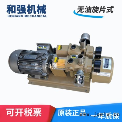 國產(chǎn)真空泵 HZB60-SS-V-03 出售便宜氣泵風(fēng)泵 包本機(jī) 配頁機(jī) 折頁機(jī) 無油旋片
