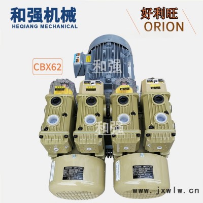 ORION好利旺真空泵CBX62-G1/CBX62A-G1 膠印機(jī)折頁(yè)機(jī)用真空泵 干式無(wú)油旋片泵 3.7KW風(fēng)泵
