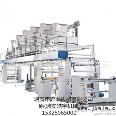 高性能直銷 涂布復合機 全自動復合機