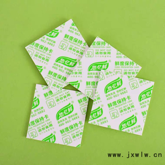 高賽智能 GST02保鮮卡 酒精片投卡機(jī)