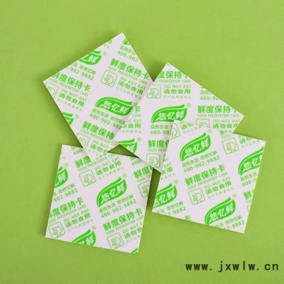高賽智能 GST02保鮮卡 酒精片投卡機(jī)