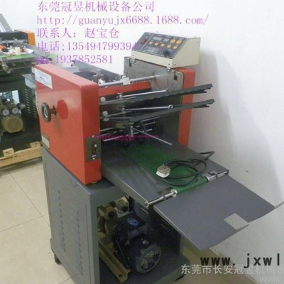東莞冠昱直銷**臺灣進(jìn)口CHYU全自動折頁機年底大酬賓，多款印后設(shè)備9折回饋新老客戶，原價2萬8千，現(xiàn)在2萬5千2百
