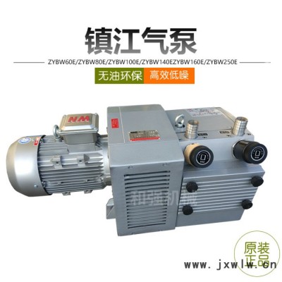 國產(chǎn)真空泵 ZYBW140E  140立方/h 2333L/min 38.9l/s 折頁機(jī) 配頁機(jī)用