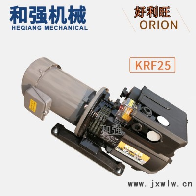 ORION真空泵 KRF25-P-V-01好利旺進(jìn)口真空泵 中科定位 自動(dòng)化吹吸氣配件貼膜機(jī)氣泵25立方  折頁(yè)機(jī)氣泵