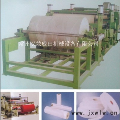 常州復(fù)合機-干式復(fù)合機-常州**復(fù)合機