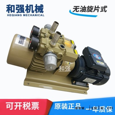 大風(fēng)量真空泵 HZB40-SS-B-03 單吹氣泵 印刷機(jī) 折頁(yè)機(jī) 配頁(yè)機(jī) 曝光機(jī) 無(wú)油旋片風(fēng)泵