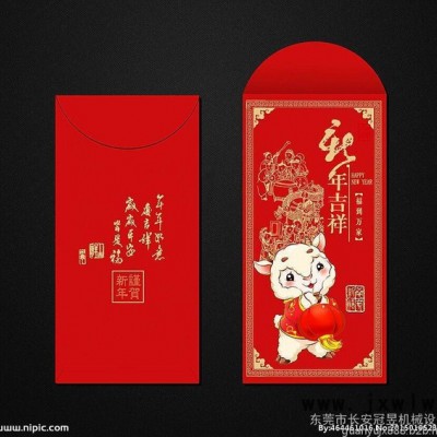 冠昱直銷臺灣全自動折頁機 燙金機批發(fā)零售