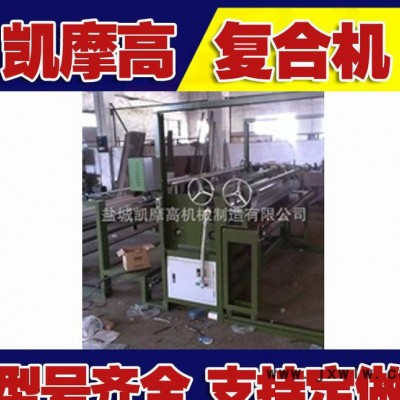 2000型專用EVA復(fù)合機;熱復(fù)機