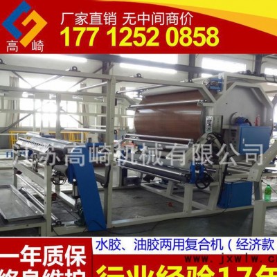 直銷SBR材料復(fù)合機(jī) SBR泡棉復(fù)合機(jī) 防水膠復(fù)合機(jī) 強(qiáng)力膠復(fù)合機(jī)