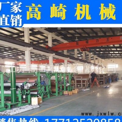 **節(jié)能型海綿復(fù)合機(jī) 冷粘膠復(fù)合機(jī) 無加熱型冷定型復(fù)合機(jī)