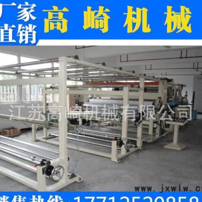 **膠點(diǎn)轉(zhuǎn)移復(fù)合機(jī) 無縫墻布復(fù)合機(jī) 黃膠復(fù)合機(jī) 打大卷樁復(fù)合