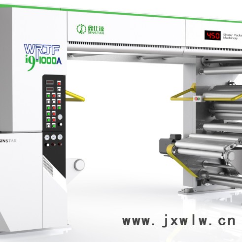 鑫仕達(dá)WRJFi9-1000A 無溶劑復(fù)合機
