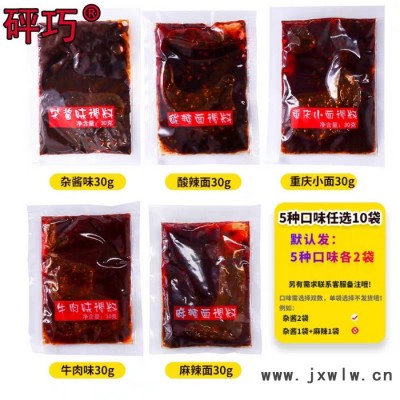高賽智能科技 GST190方便面料包投包機(jī) 快速投包安裝脫氧劑干燥劑投包機(jī)分切機(jī)