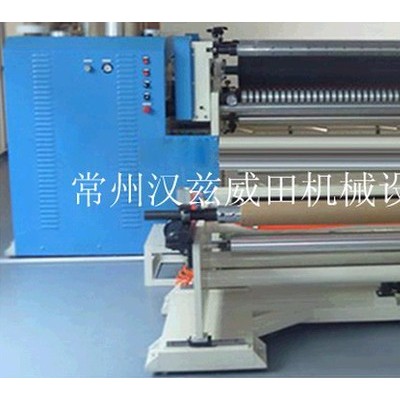 供應(yīng)常州分切機(jī)，云母帶分切機(jī)，無(wú)紡布分切機(jī)，薄膜分切機(jī)