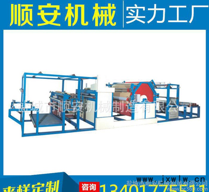 臥式網(wǎng)帶復(fù)合機(jī)貼合機(jī)壓棉機(jī)【歡迎考察訂購(gòu) 出廠價(jià)】