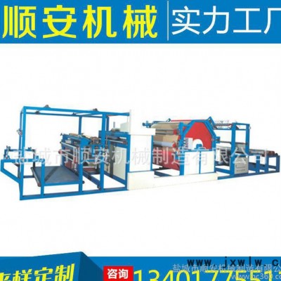 臥式網(wǎng)帶復(fù)合機(jī)貼合機(jī)壓棉機(jī)【歡迎考察訂購(gòu) 出廠價(jià)】