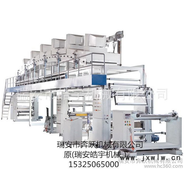 高性能全自動卷材材料高速復合機  溫州高速復合機  復合機