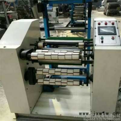 牛皮紙封箱膠帶機(jī)  透明膠帶機(jī) 全自動膠帶涂布機(jī)  邦耀500膠帶分切機(jī)