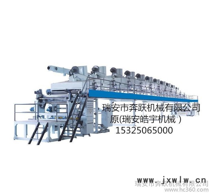 直銷 輥式涂布機 砂紙涂布機 壓花復合機 油膠復合機