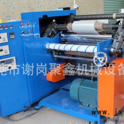 貼合復(fù)卷分切機(jī)復(fù)合機(jī)