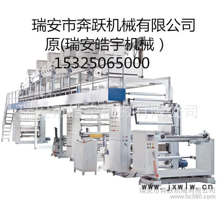 高性能 TB-1300型多功能涂布復合機 逗號刮刀涂布和網(wǎng)紋涂布
