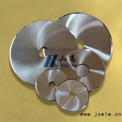 分切機(jī)圓刀片 薄膜、紙張分切機(jī)刀片