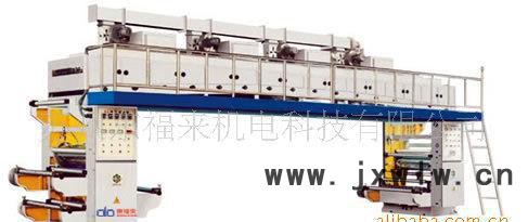 東福來中高速涂布機 復合機 專業(yè)生產(chǎn)雙面單面涂布設備
