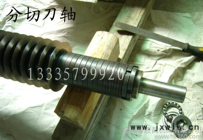 無紡布窄條分切機(jī)  直銷全自動無紡布分條機(jī)  終身維護(hù)